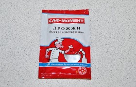 Стоит сразу сказать, что сухие дрожжи лучше брать те, которые добавляются к муке, а не разводятся в воде. Но пойдут и другие, которые используем в соответствии с инструкцией на упаковке.
