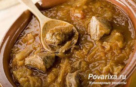 Говядина, тушенная с капустой и сухофруктами